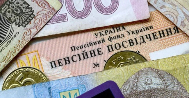 Пенсіонери на Рівненщині отримали понад два мільярди гривень за місяць