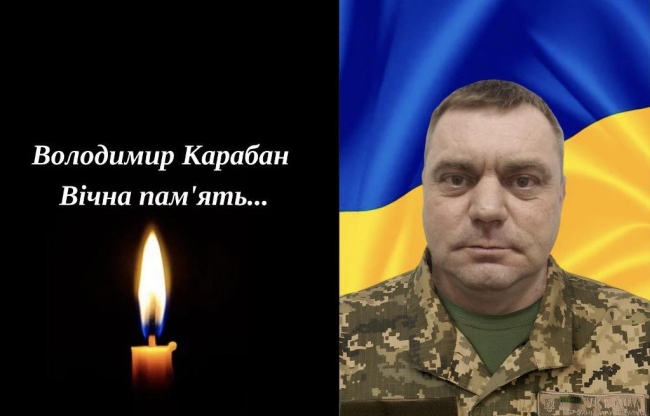 Кулеметник з Рівненщини загинув на Донеччині