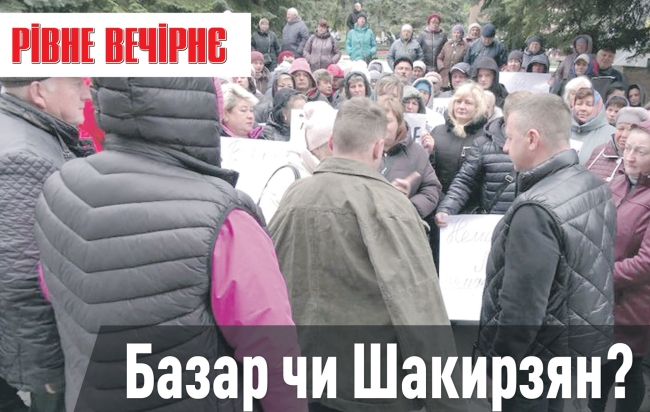 Базар проти Шакирзяна, небезпечні електросамокати та мільйонери у лісі