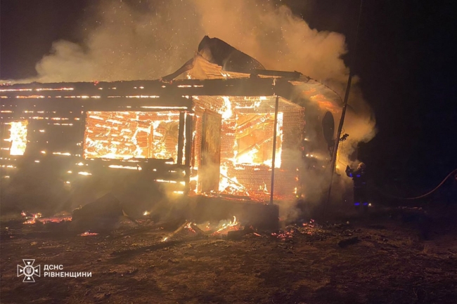 Фото - ГУ ДСНС у Рівненській області 