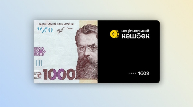 Гумор і критика: чому анонсована «Тисяча від Зеленського» стала мемом