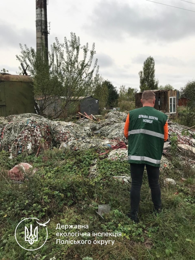 Фото - Держекоінспекція Поліського округу