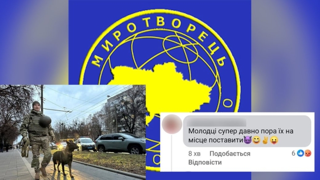 Рівнянку внесли в базу «Миротворець» після публікації коментаря у Фейсбуці про вибух в рівненському ТЦК