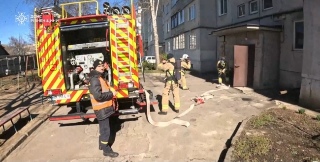 Скріншот з відео ГУ ДСНС Рівненщини 