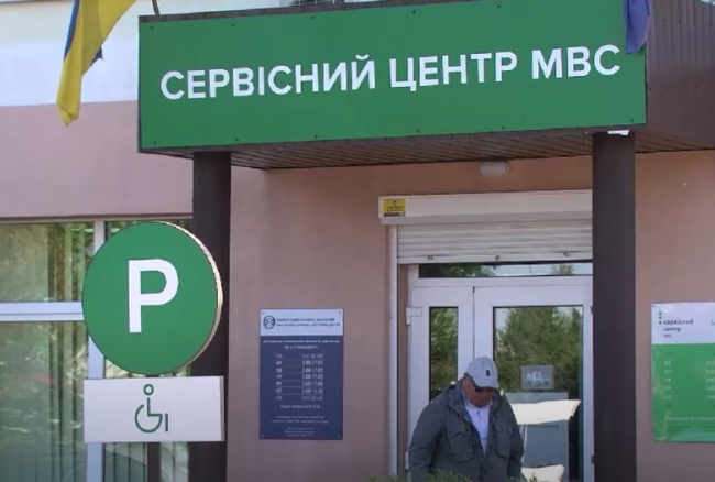 Люди ночують біля сервісного центру МВС в Сарнах, щоб взяти талончик