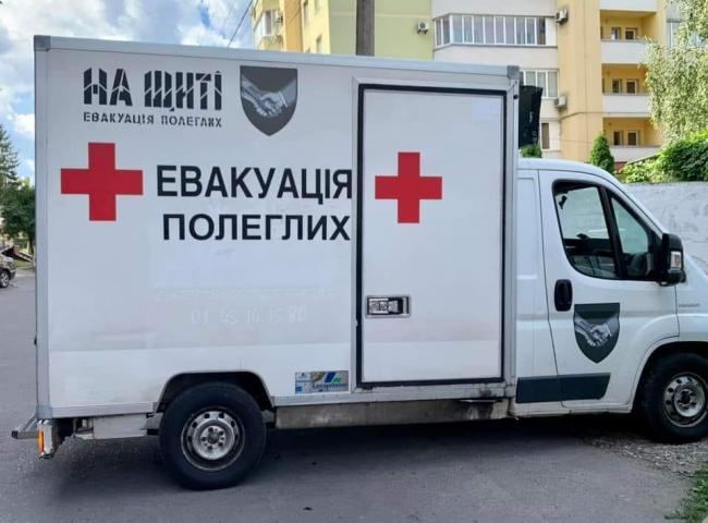 Центром Рівного сьогодні знову проїде скорботний кортеж 