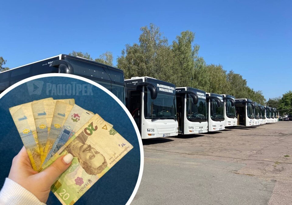 Раніше через автобуси виник скандал. Бо перевізник подав розрахунки у 28 грн на одну поїздку за пасажира. 