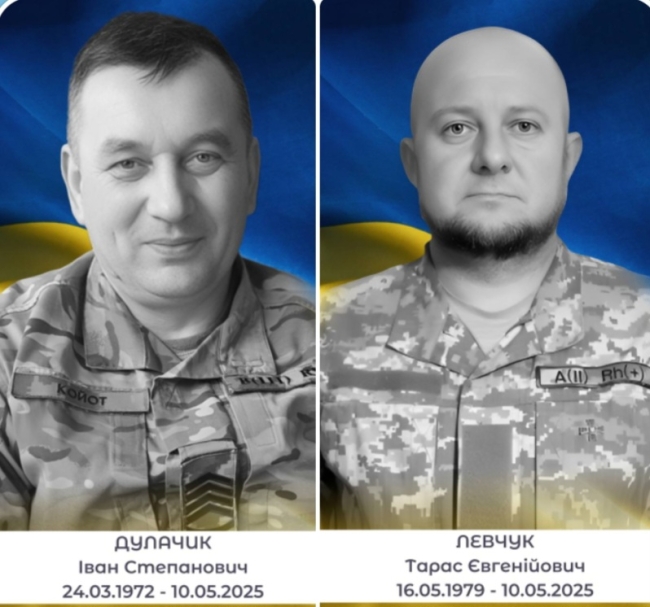 Загинули в один день двоє побратимів з Рівненщини 