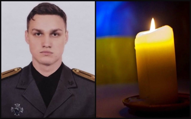 Війна забрала життя 23-річного лейтенанта з Рівного 