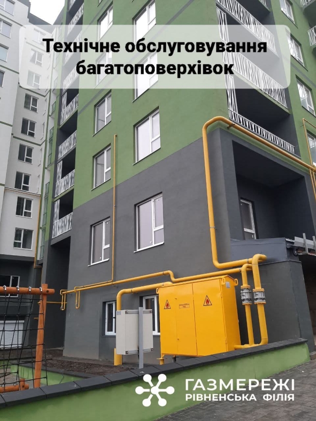 Газовики повідомили, хто у четвер не матиме газу