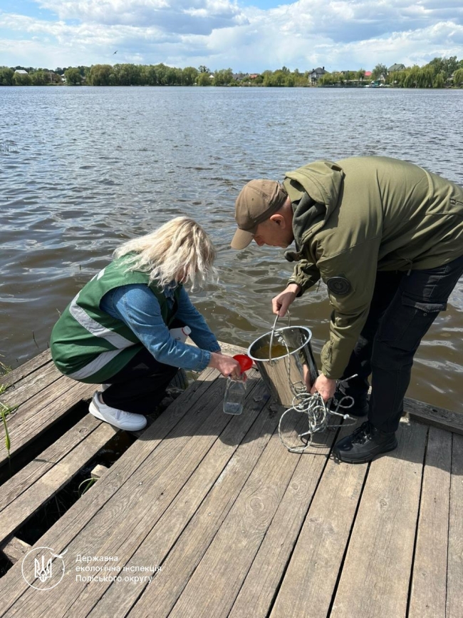 Фото - Держекоінспекція Поліського округу