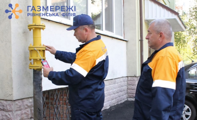 У трьох містах та селищі у вівторок на Рівненщині не буде газу
