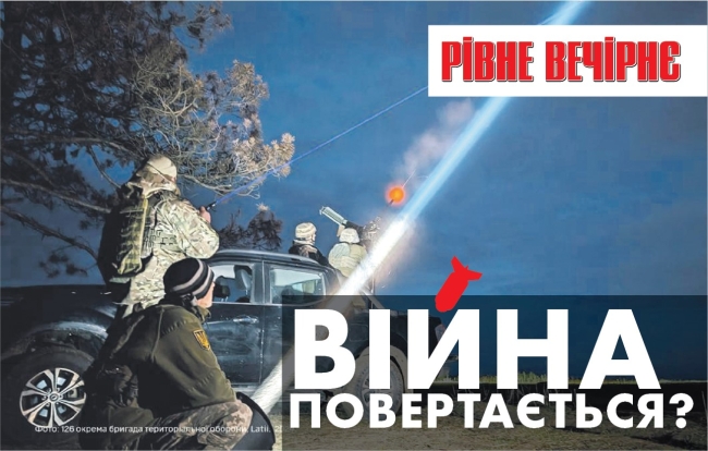 Удар Росії, земля колишнього голови з Млинова та конфлікт з ТЦК