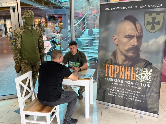 У Рівному чоловіки самі мобілізовуються