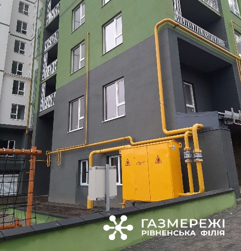 Де на Рівненщині не буде газу у четвер