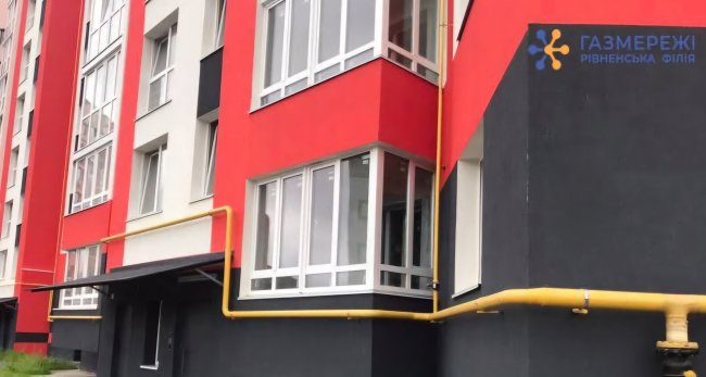 На трьох вулицях Рівного не буде газу