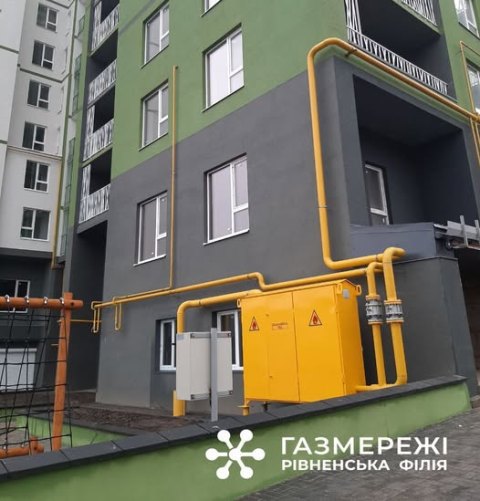 Де у Рівному два дні не буде газу