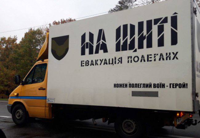 За годину до Рівного прибуде скорботний кортеж 