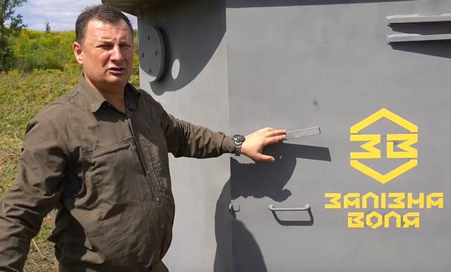 Директор компанії 