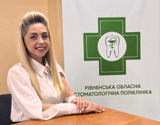 Пішла з посади керівниця Рівненської обласної стоматполіклініки