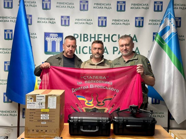 Рівненська громада продовжує передавати необхідне обладнання для наших військових