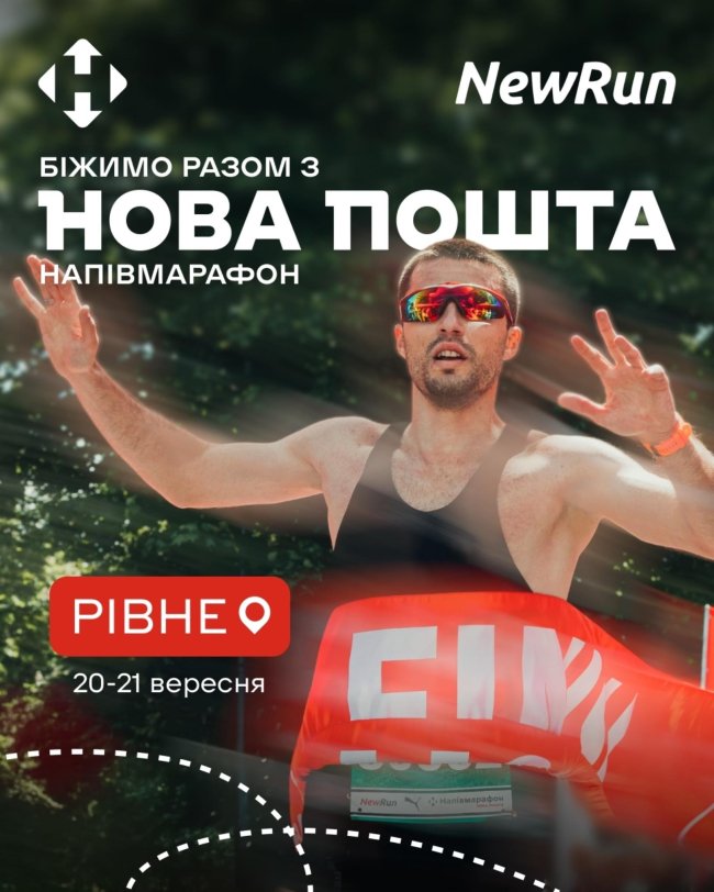 Два дні поспіль у Рівному буде тимчасове перекриття руху.