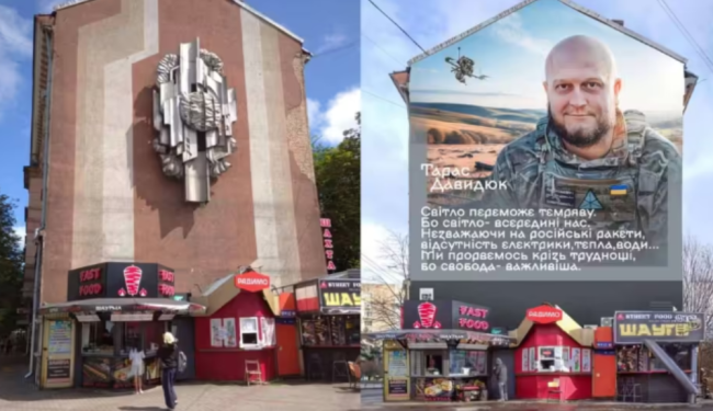 Панно біля ЦУМу у Рівному просять зберегти, а кіоски - прибрати