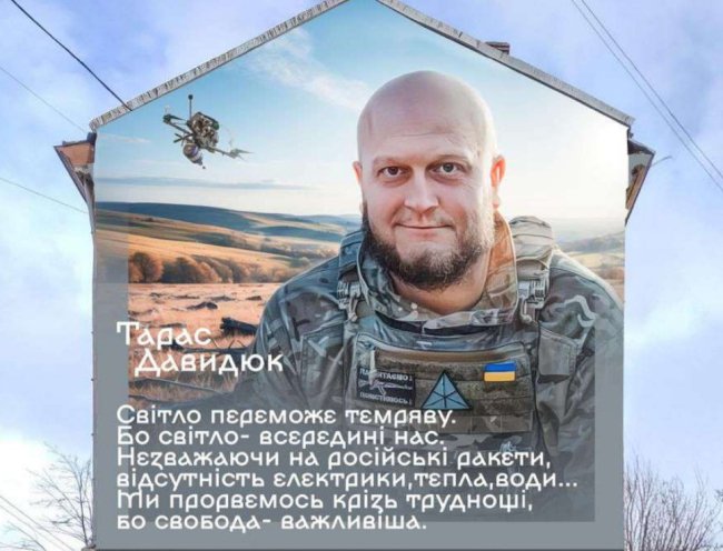 У центрі Рівного пропонують зробити мурал на честь загиблого воїна