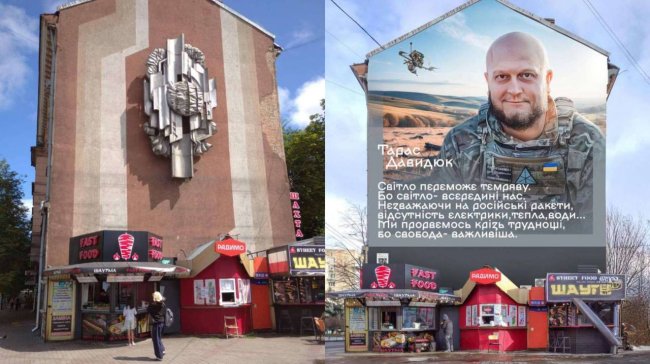 фото: Радіо Трек