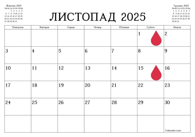 Прифронтовим територіям потрібна кров