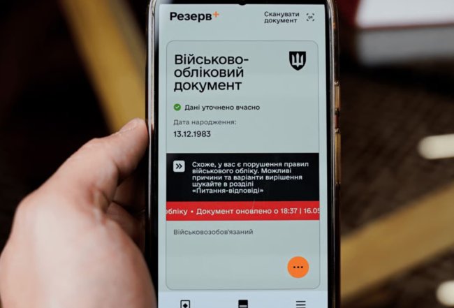 Фото ілюстративне