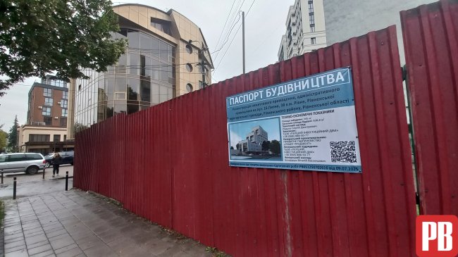 Газон у центрі Рівного обнесли будівельним парканом