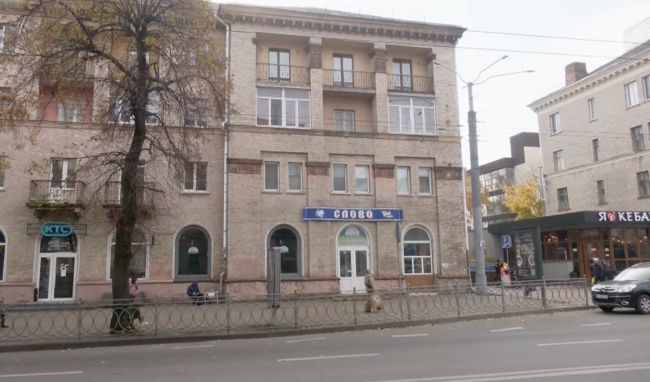 У Рівному на місці «Слова» зʼявиться нова книгарня (ВІДЕО)