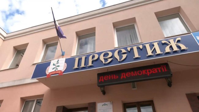 Фото ілюстративне