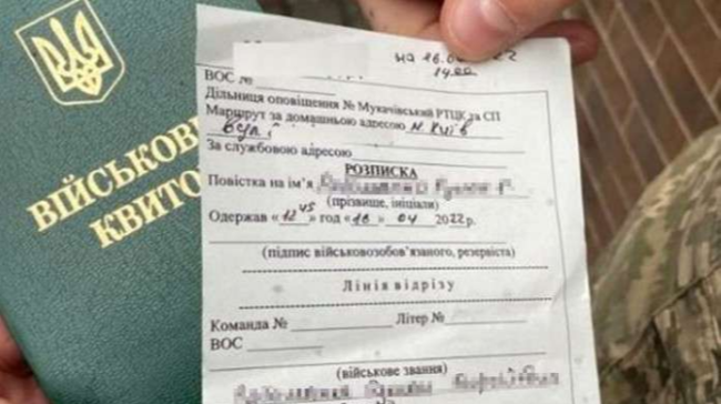 Фото ілюстративне