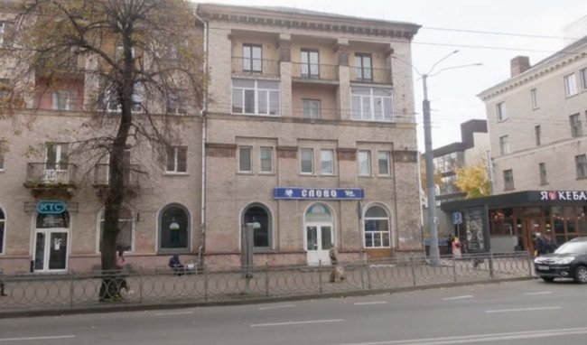 Замість комунального «Слова» — приватна книгарня