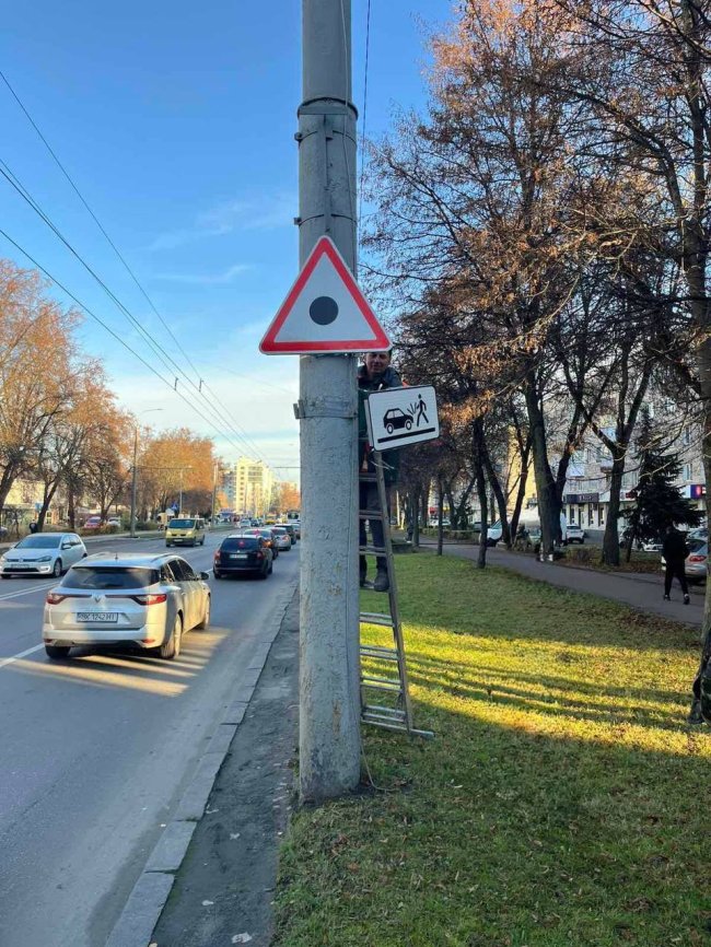 Фото - міського ШЕУ, ілюстративне 